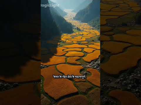 #Kashmir #भारत #Travel #IncredibleIndia #जम्मू-कश्मीर:# एक #motivationसांस्कृतिक #और प्राकृतिक#