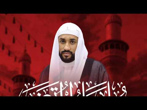 إستشهاد أمير المؤمنين (عليه السلام) | السيد محمد الكامل | الليله 3