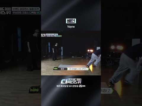[#SDF] 베인