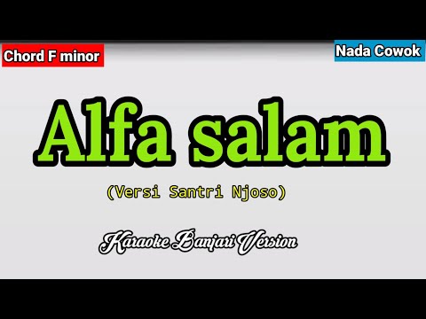 Sholatumminallah (Alfa Salam) | Karaoke Sholawat Banjari | Nada Cowok