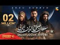 Sultan Salahuddin Ayyubi - Episode 47 [ Urdu Dubbed ] 1st Aug 24 - Sponsored By Mezan & Lahore Fans