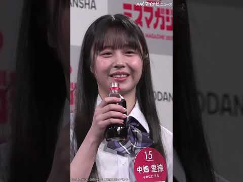 【ミスマガ2025】No.15 炭酸飲んでもゲップなし！スカッとさわやか博多弁 中畑里捺『ミスマガジン2025ベスト16お披露目イベント』