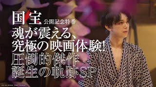動画サムネイル