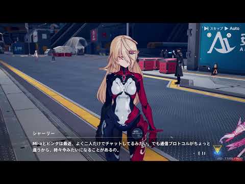 【幻塔】初心者🔰が復帰してがんばる#23