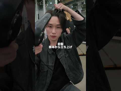朝5分でできる「ジェントルヘア」#lipps #リップス #メンズヘア #メンズヘアスタイル #メンズヘアセット