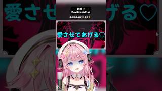 新曲MVと一緒に撮ってみた！ #オリジナル曲 #vsinger