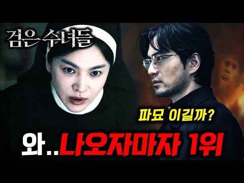 와..설연휴 영화 미쳤다🔥 극장부터 넷플릭스까지 《설날연휴 공개 라인업 총정리》