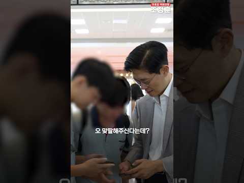 국회의원 인스타 맞팔하기