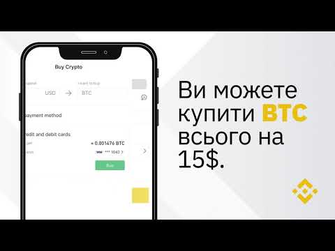 Binance COM Google Play 1920x1080 1 0 UKRAINAN