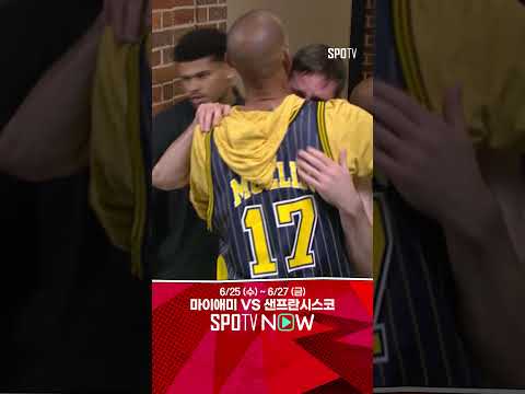 [NBA] 끝까지 싸워준 선수들을 위로하는 할리버튼과 레지 밀러 (06.23)