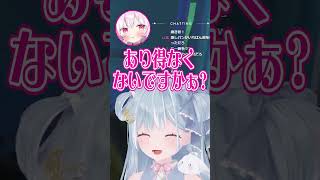 ☾ ໋〖 気持ちよかった 〗どんな話題でもセンシティブになっちゃうオホガキにドン引きする天羽衣〖 天羽衣┊ななしいんく 〗