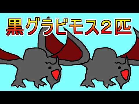 【神回】もう二度と受注しません！【MHP2G】