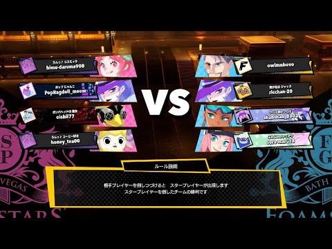 FOAMSTARS　#552   （551続き）