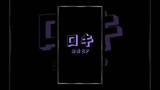 【生歌で】ロキ／みきとP【歌ってみた】