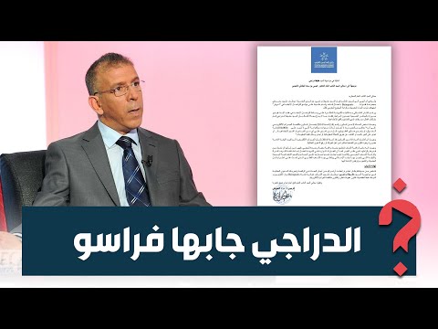 تقدر توصل لـ3 سنين ديال الحبس.. تهمة الإساءة للمغربيات تابعة الدراجي واخا ينكر