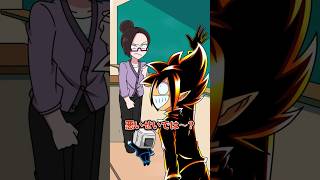 休み時間になっても授業を続けるクソ教師の末路… #Plottアニメ