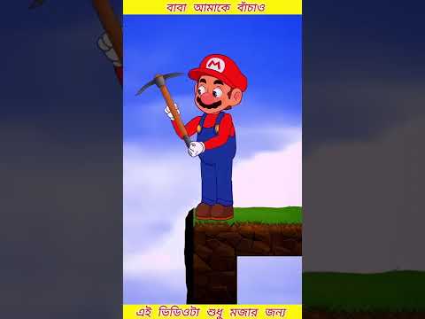 ভালো লোকটি জলপরীদের সাথে একি করলো শেষে #shorts #viral #tiktok #cartoon #trending #animation