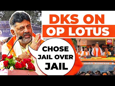 DK Shivakumar News LIVE | Operation Lotus News LIVE | Dk Shivakumar's BIG Revelation News LIVE