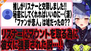 【無駄!】もったいないお金の使い方をしているマロ主を見て謎の外国人になる犬山たまき【#魁たまき塾 #のりお懺悔室】