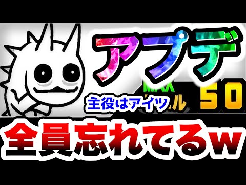 アプデで強化されたが注目されなかったキャラとルガ族の新情報 サムネイル