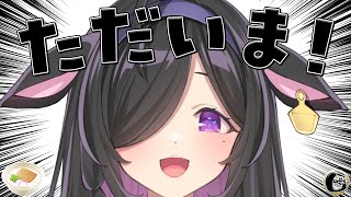 〖 しのめし 〗ただいま雑談💮みんな久しぶり！！！赤いきつねを添えて〖 にじさんじ / 夜牛詩乃 〗