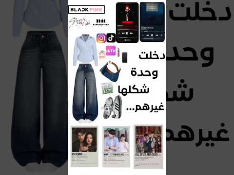 معاكم بترندكم✨🌚 #blinkforever #babymonster #اكسبلور #blackpink #monster #fouryou #fypシ