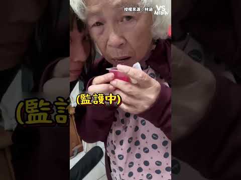 這果凍真的很危險 #果凍 ｜VS MEDIAｘ林涵