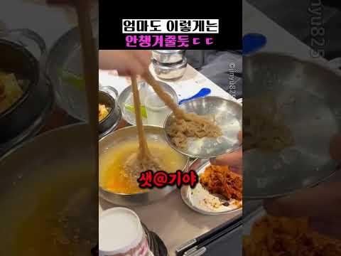 <strong>엄마도</strong> 이렇게는 안챙겨줄듯ㄷㄷ