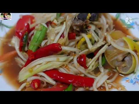 ลาบหมู-ส้มตำ-แกงอ่อม-เมนูที่กิ ลาบหมู-ส้มตำ-แกงอ่อม-เมนูที่กิ