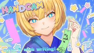 【HANDCAM】 HAPPY TANABATA!! 🎋🌟 (7/7)