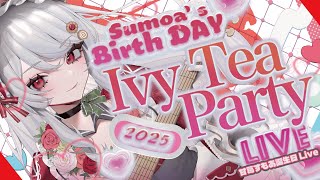 【 #甘葛すもあ生誕祭2025 】👑Ivy Tea Party👑Sumoa's Birthday LIVE 2025【甘葛すもあ/Vebop