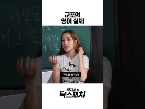 2003년에 이민 가서 2006년에 귀국했기 때문이라고.. #하주연 #김은정