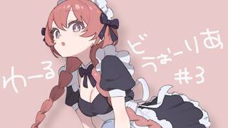【スト6】おはよWWだぬ！　【 ぶいすぽっ！甘結もか 】