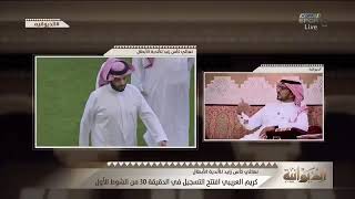 الناصر: إن فكر الهلالييون في التفاصيل الصغيرة كالـ ” VAR ” والتحكيم ستؤثر عليهم