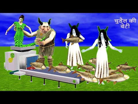 Jalpari की बेटी पेट में पेड़ E-36 | The Jalpari CartoonHindi Kahaniyan | Hindi Moral Story