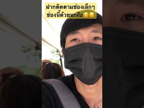 แกรนด์แคนยอน-เชียงใหม่ แกรนด์แคนยอน-เชียงใหม่