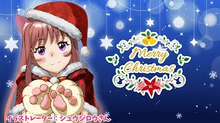 【メリークリスマス】2025年クリスマス　雑談　こころこはる  【ライブ】