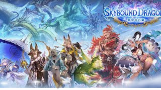 前ネメシス宇宙5位のランク配信　52位1899～