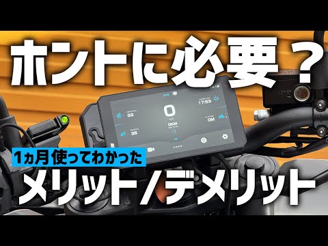 【まとめ】スマートモニターって必要?AIO6を1ヵ月使って分かったこと #AIO6 #スマートモニター #AKEEYO #TANAX