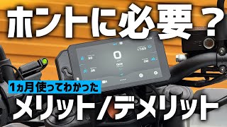 【まとめ】スマートモニターって必要?AIO6を1ヵ月使って分かったこと #AIO6 #スマートモニター #AKEEYO #TANAX