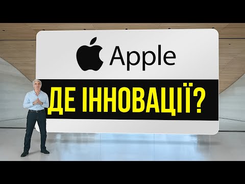 👂Apple розчарувала інвесторів?👂OnlyFans виходить на новий рівень👂Китайський ШІ пішов на канікули