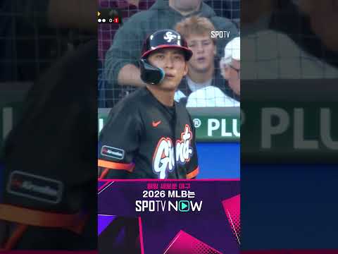 [MLB] 이글아이 0.1인치 차이로 ABS 성공하는 이정후 (06.10)