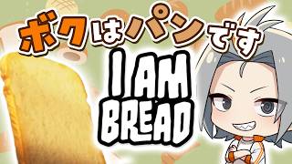 🔴【#ゲーム実況 】数年ぶりにパンになります【 Vtuber / 小月遊 / 初見歓迎】