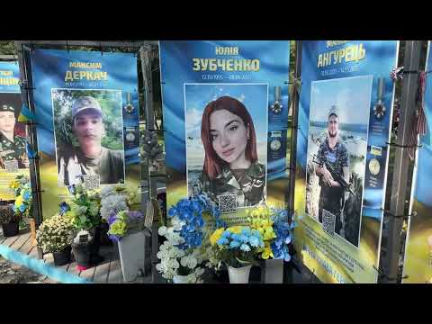 Світловодськ