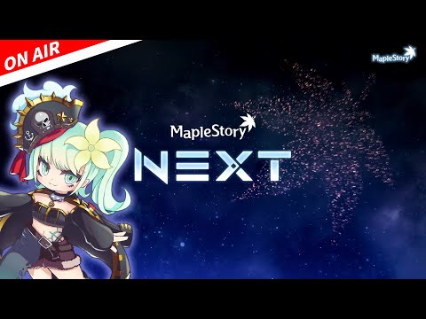 【メイプル】NEXT来たぞい！【初見歓迎/maplestory/メイプルストーリー/雑談/NEXT】