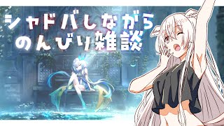 【ShadowverseWB】寝る前にちょこっとシャドバ！宝箱ゲットとあと2Pickしたい気持ち