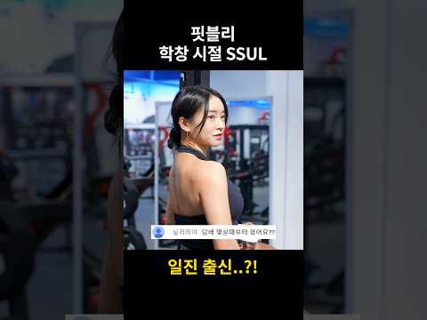 학창 시절 담배 썰 푼다 #shorts