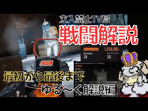 【Arena Breakout】解説系　見ればスモーク上達25%アップ⁈