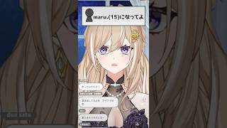 アラサーにはギリギリだよ...💧#vtuber #個人vtuber #おいあらたまる #アラサー婚活中 #切り抜き #アラサー婚活中 #新人