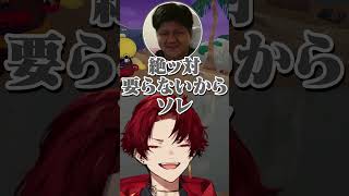 あかりんの大切なぬいぐるみを思いっきり遠投するらっしゃーに爆笑するツルギ #柊ツルギ #夢野あかり #rassya #豚笑楽 #PEAK